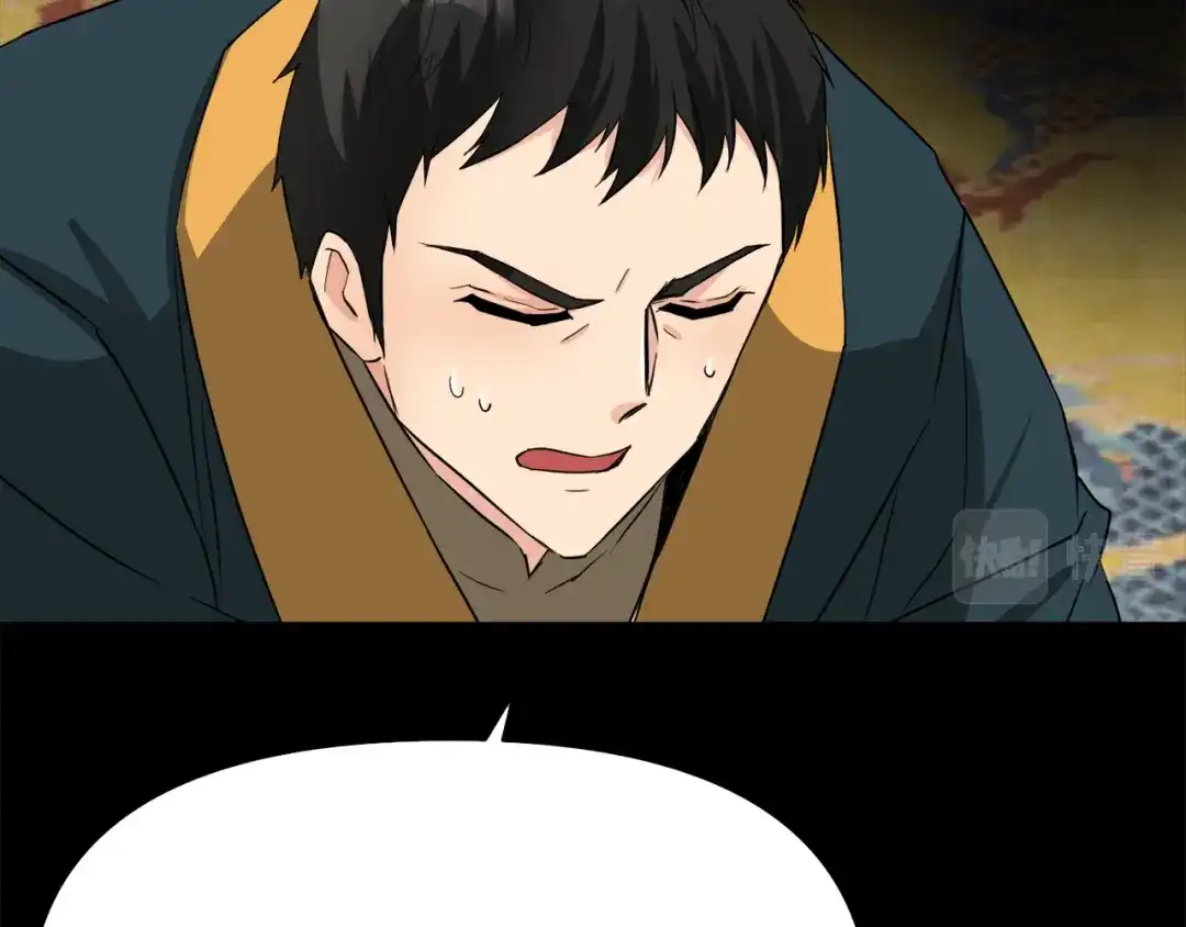 变成敌国皇帝的奴隶 第99话 禄被抓 第14页