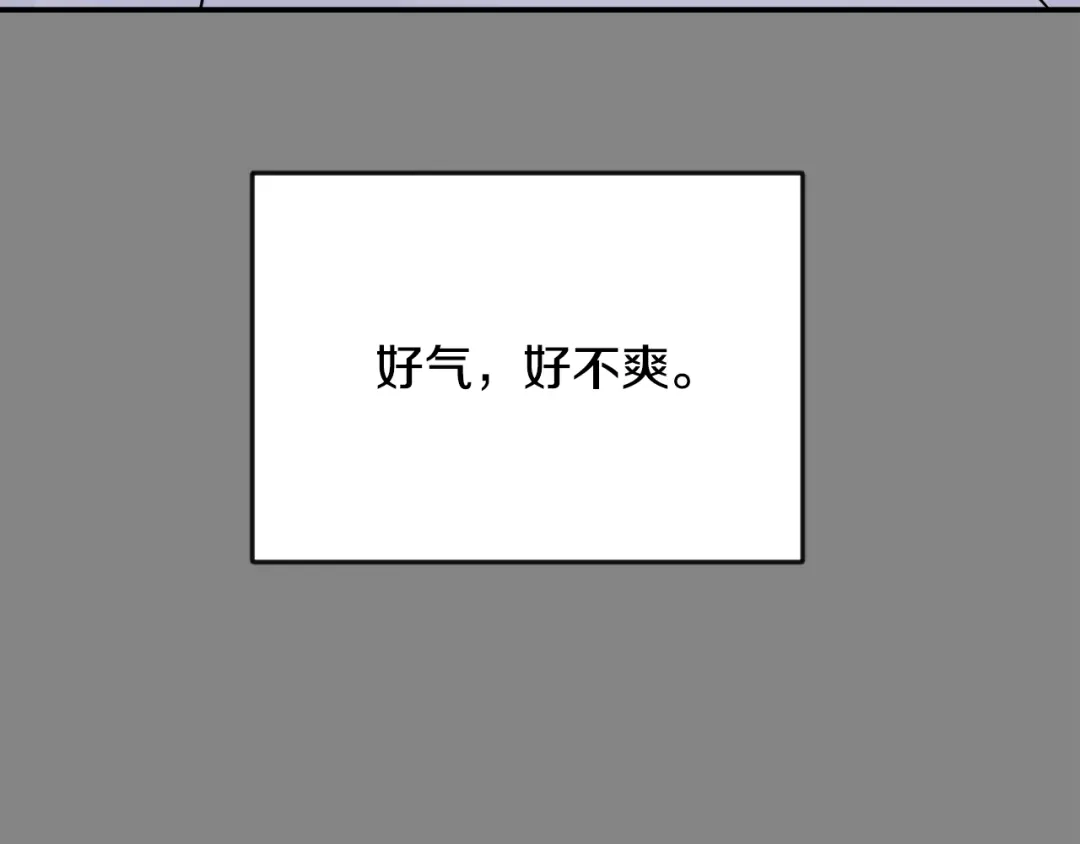 变成敌国皇帝的奴隶 第99话 禄被抓 第62页