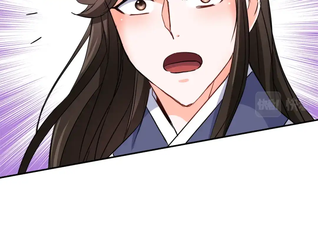 变成敌国皇帝的奴隶 第99话 禄被抓 第196页