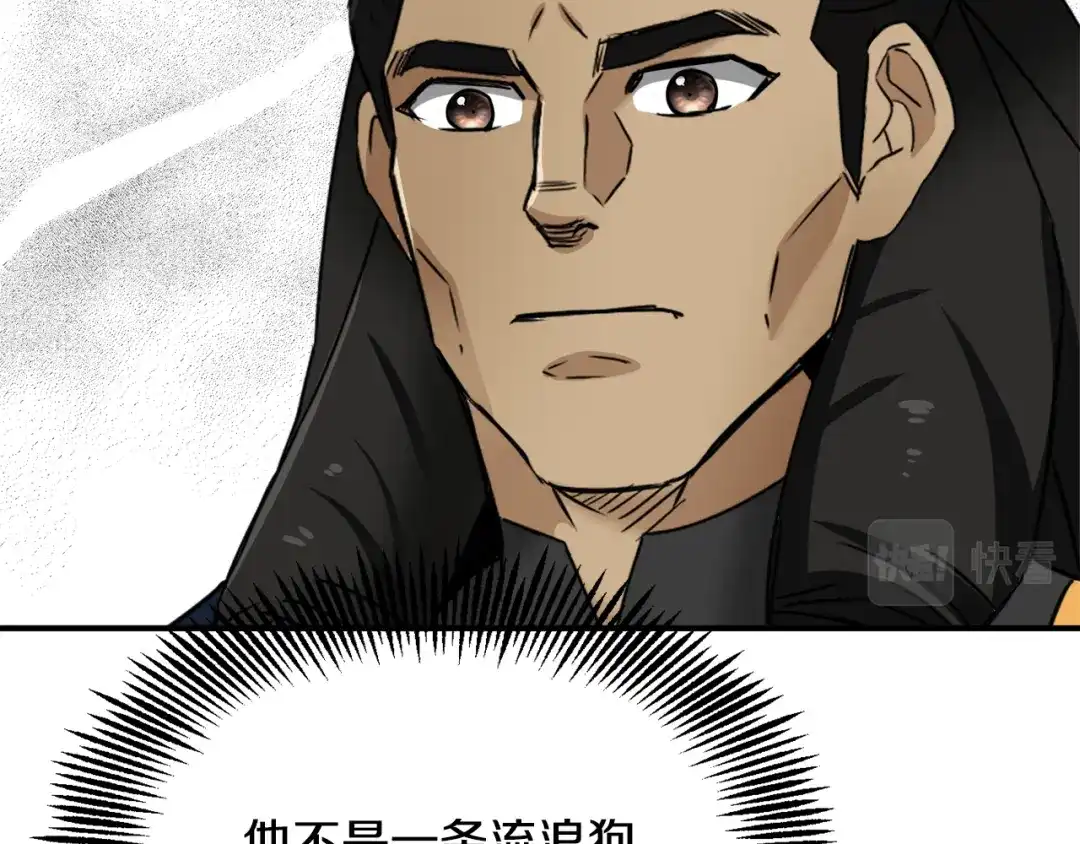 变成敌国皇帝的奴隶 第99话 禄被抓 第177页