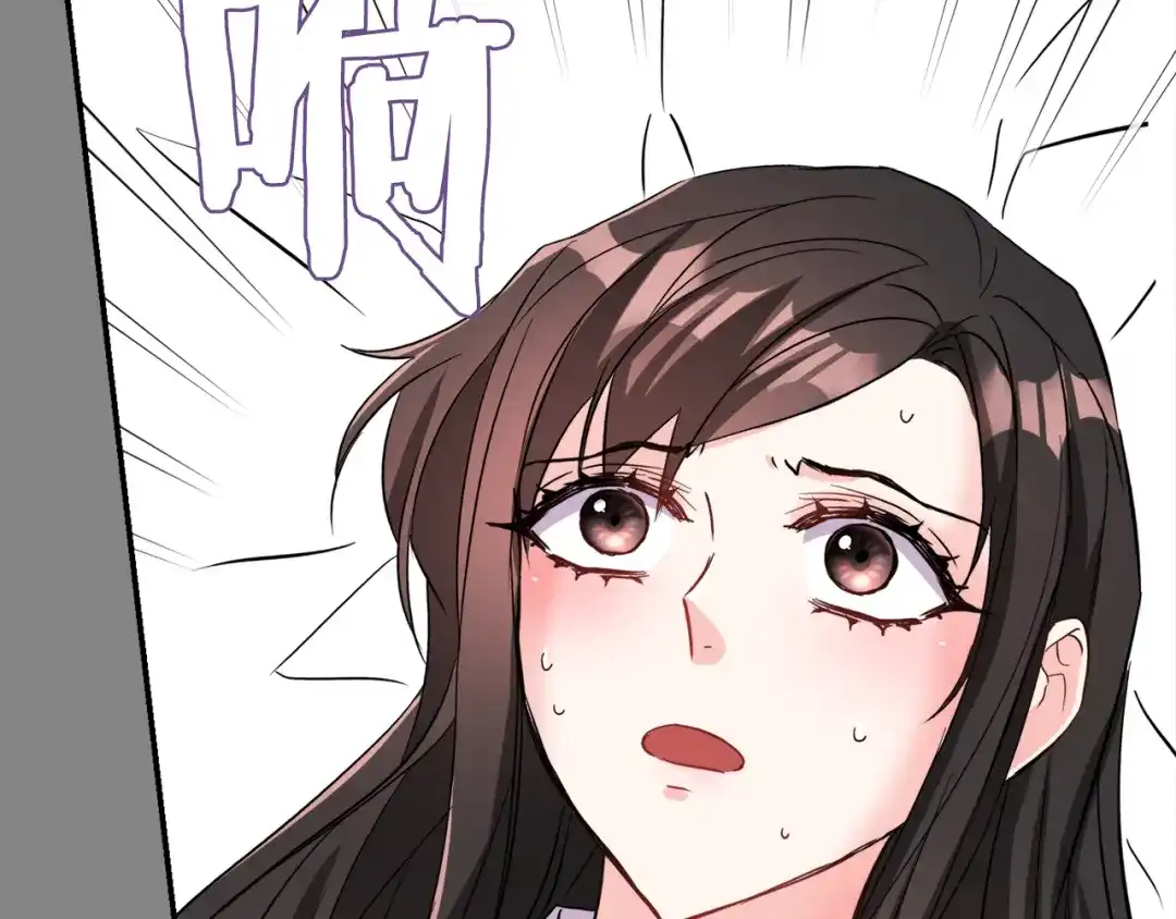 变成敌国皇帝的奴隶 第99话 禄被抓 第58页
