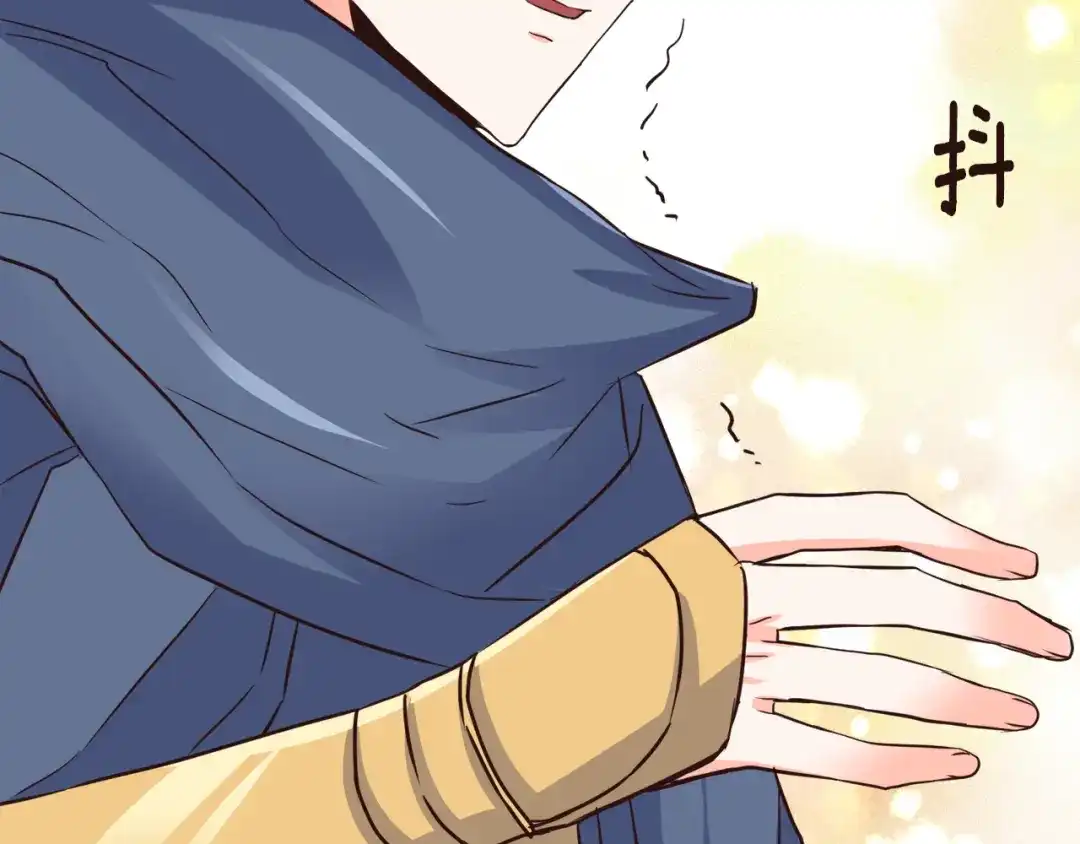 变成敌国皇帝的奴隶 第100话 重遇 第207页