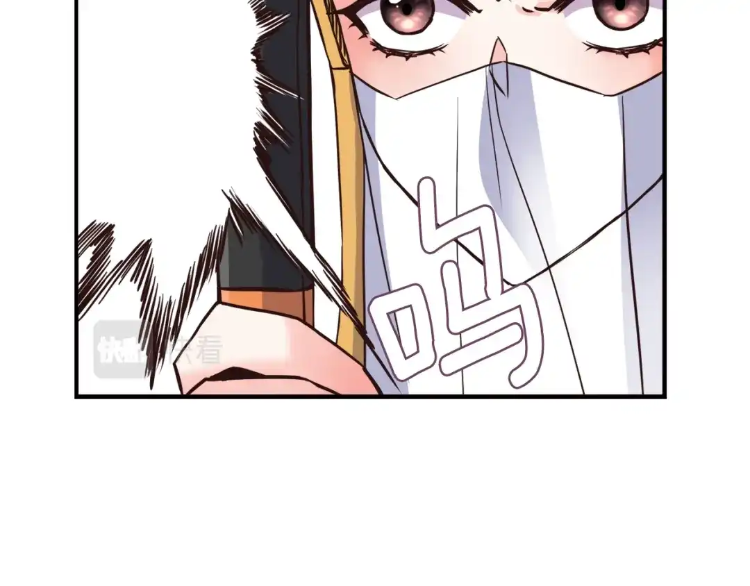 变成敌国皇帝的奴隶 第100话 重遇 第137页