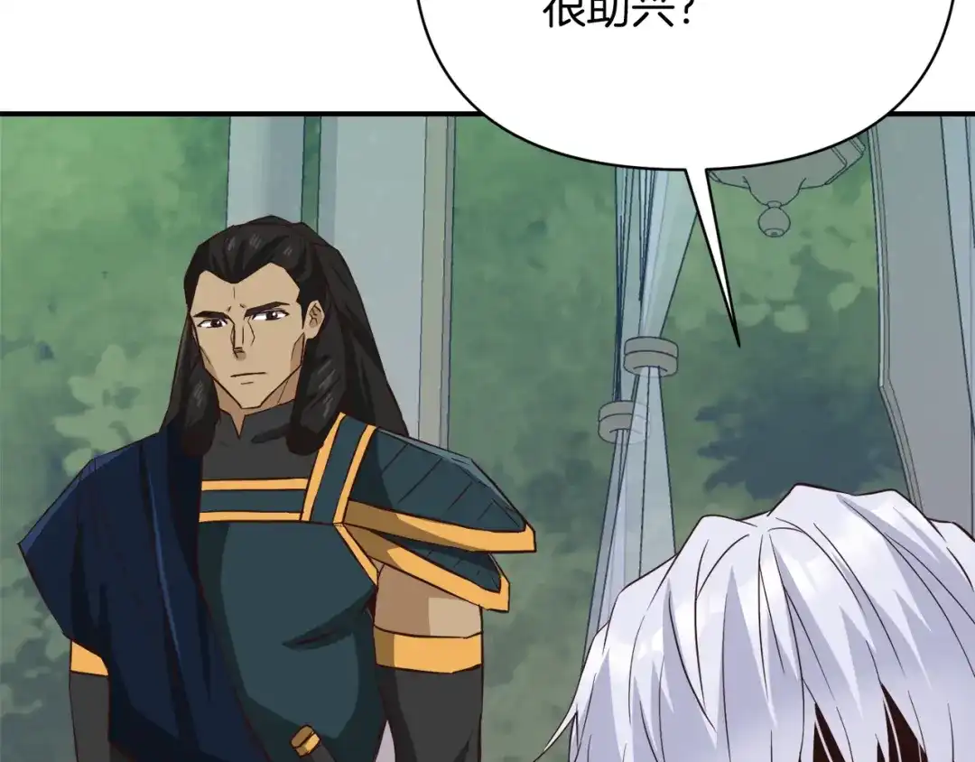 变成敌国皇帝的奴隶 第100话 重遇 第20页