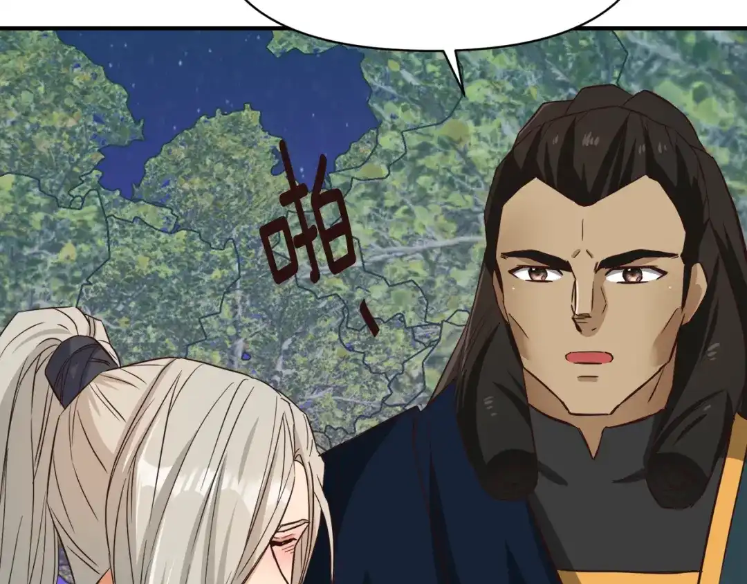 变成敌国皇帝的奴隶 第100话 重遇 第62页