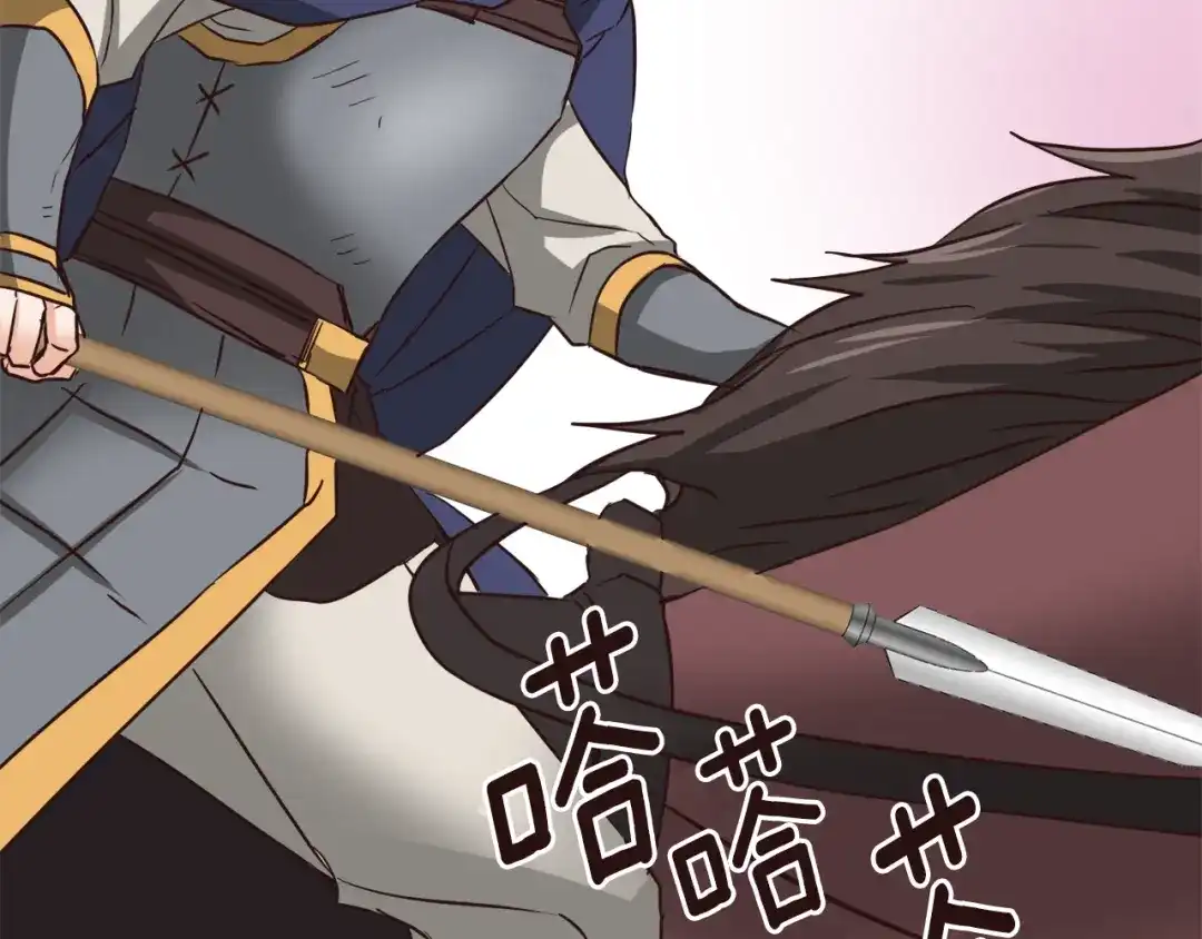 变成敌国皇帝的奴隶 第100话 重遇 第129页
