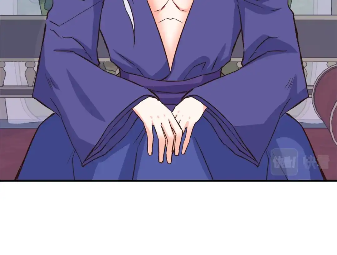 变成敌国皇帝的奴隶 第100话 重遇 第46页
