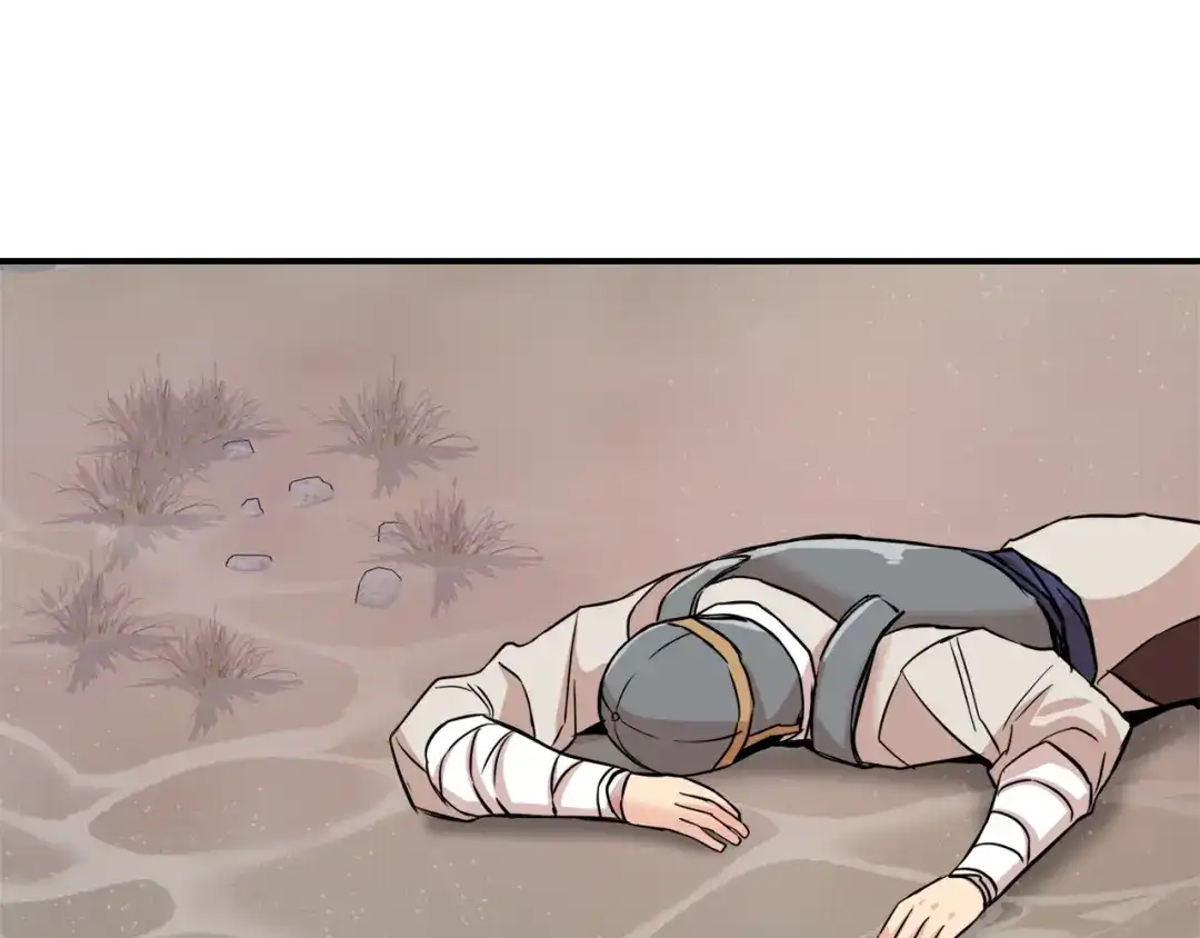 变成敌国皇帝的奴隶 第100话 重遇 第1页