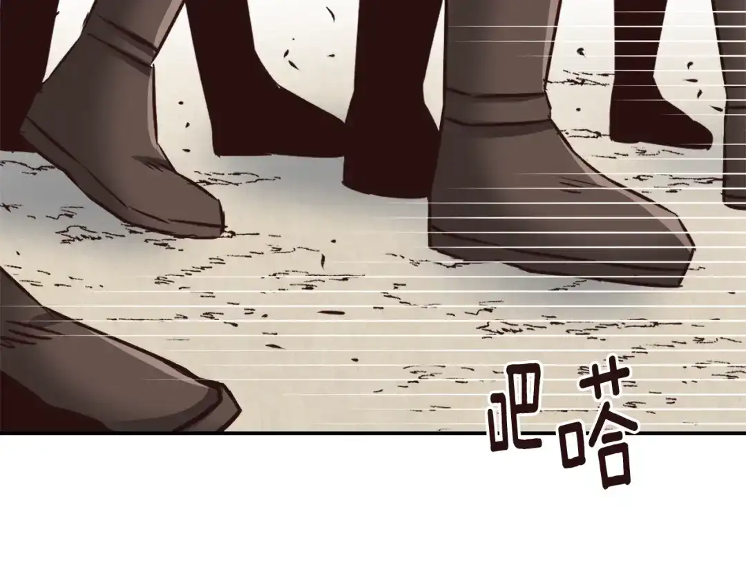 变成敌国皇帝的奴隶 第100话 重遇 第171页