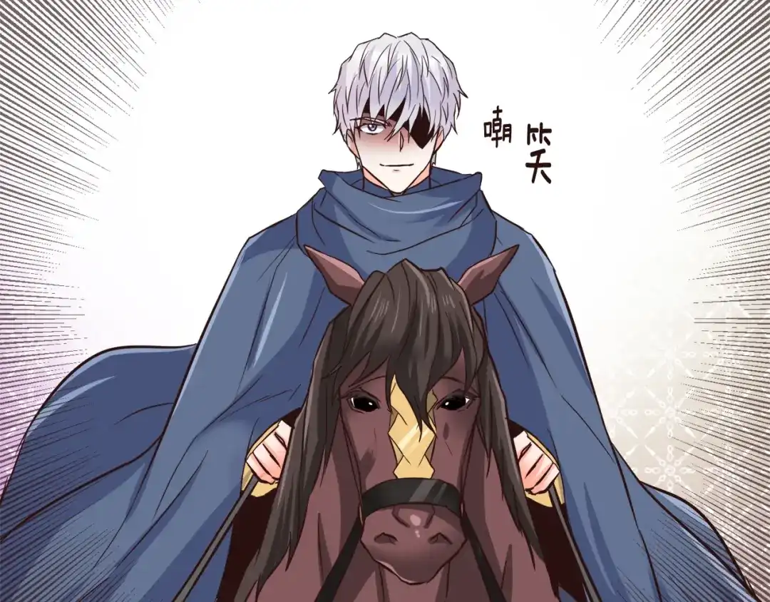 变成敌国皇帝的奴隶 第100话 重遇 第180页
