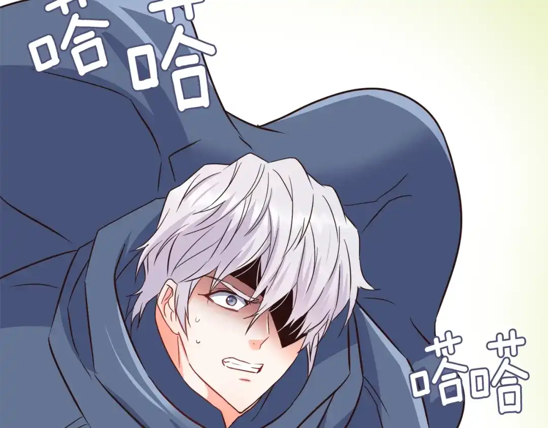 变成敌国皇帝的奴隶 第100话 重遇 第213页