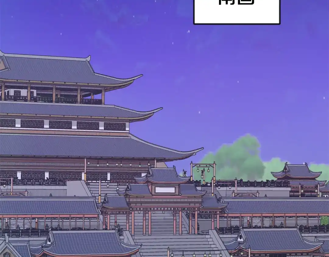 变成敌国皇帝的奴隶 第100话 重遇 第74页