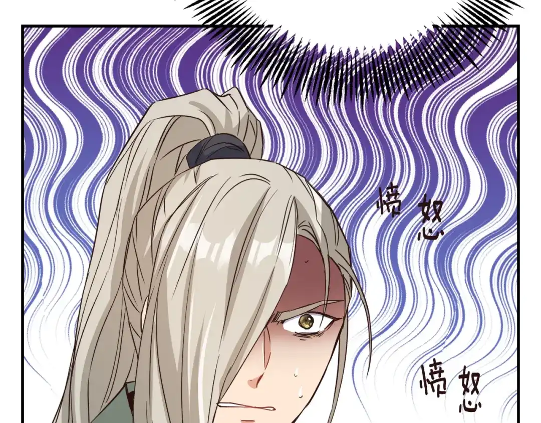 变成敌国皇帝的奴隶 第100话 重遇 第48页