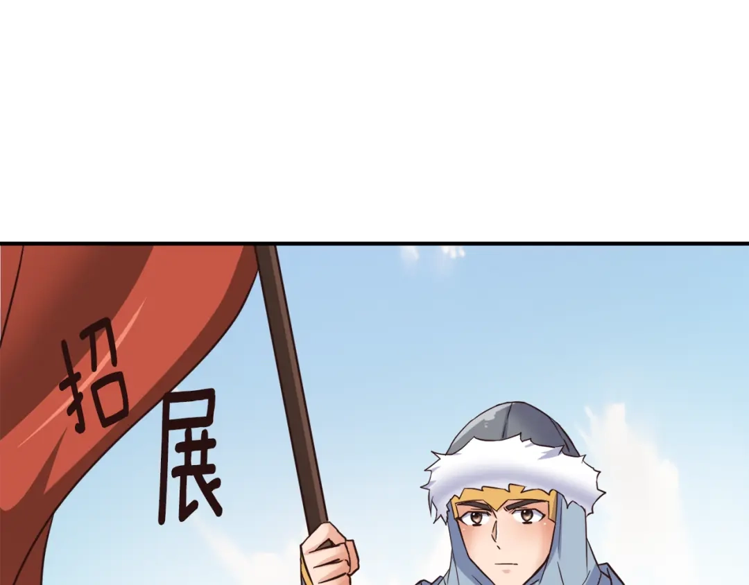 变成敌国皇帝的奴隶 第100话 重遇 第145页