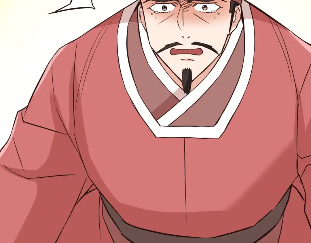 变成敌国皇帝的奴隶 第100话 重遇 第91页