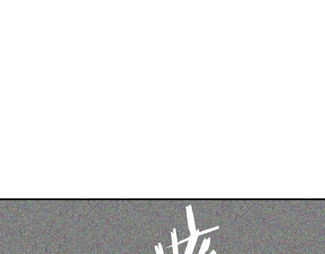 变成敌国皇帝的奴隶 第100话 重遇 第139页