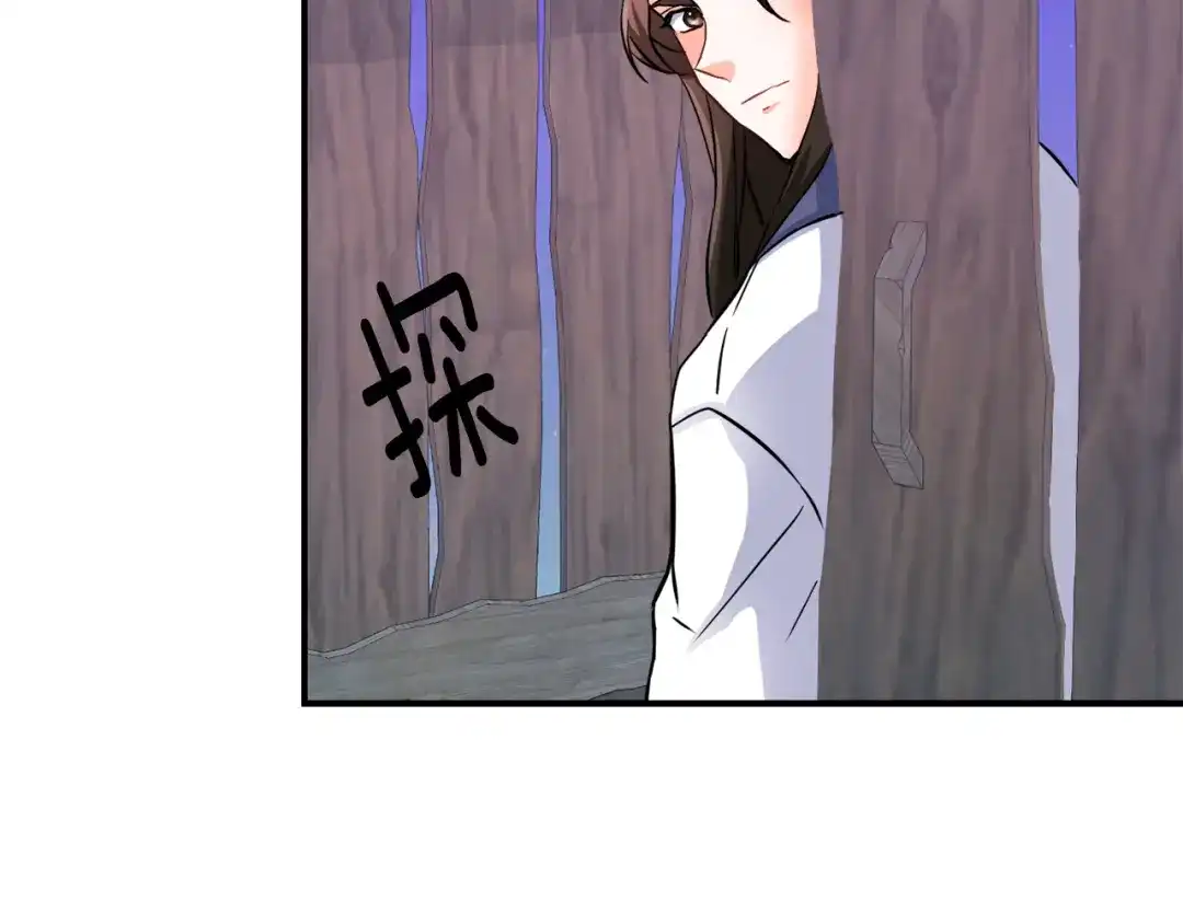 变成敌国皇帝的奴隶 第101话 胜仗 第98页