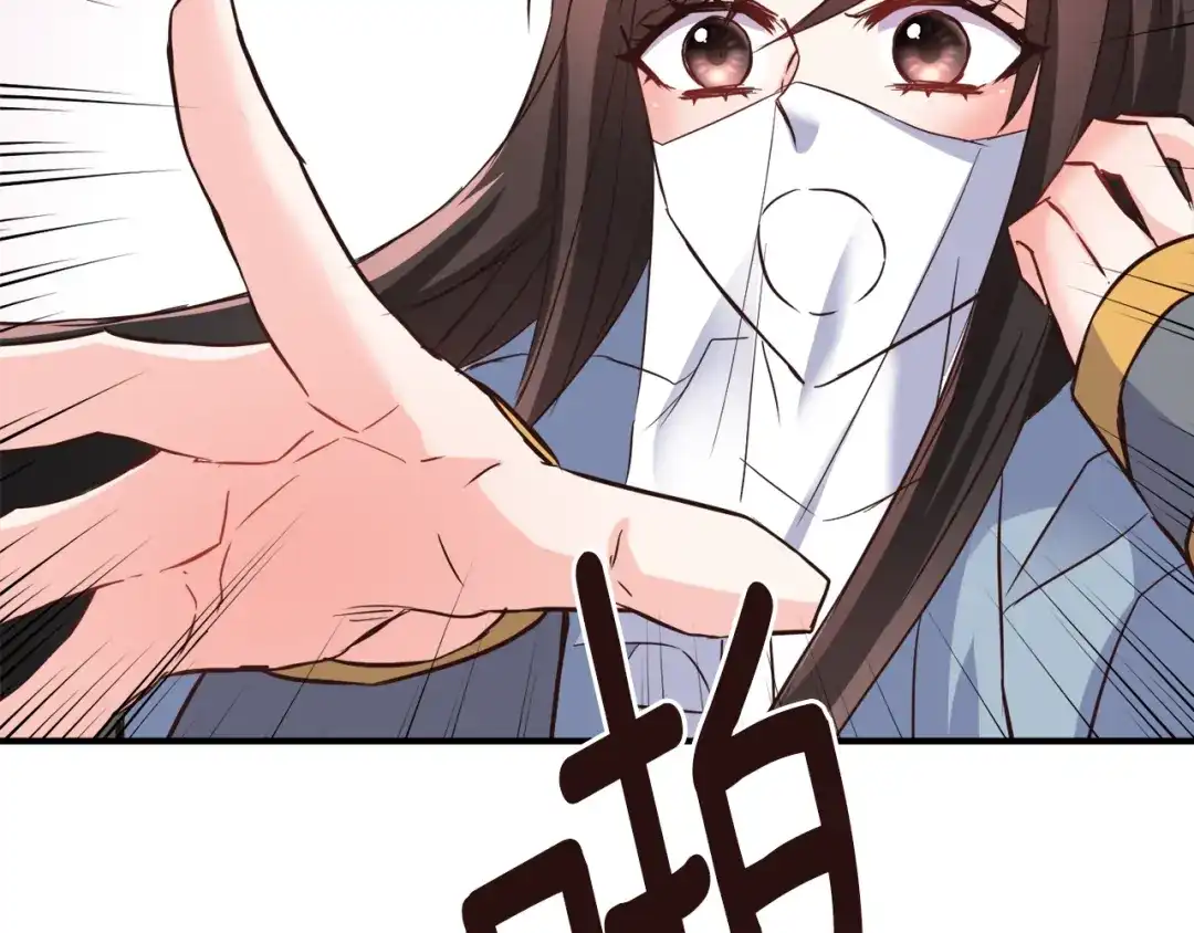 变成敌国皇帝的奴隶 第101话 胜仗 第53页