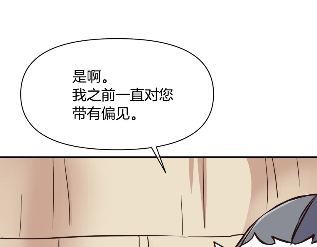 变成敌国皇帝的奴隶 第101话 胜仗 第177页