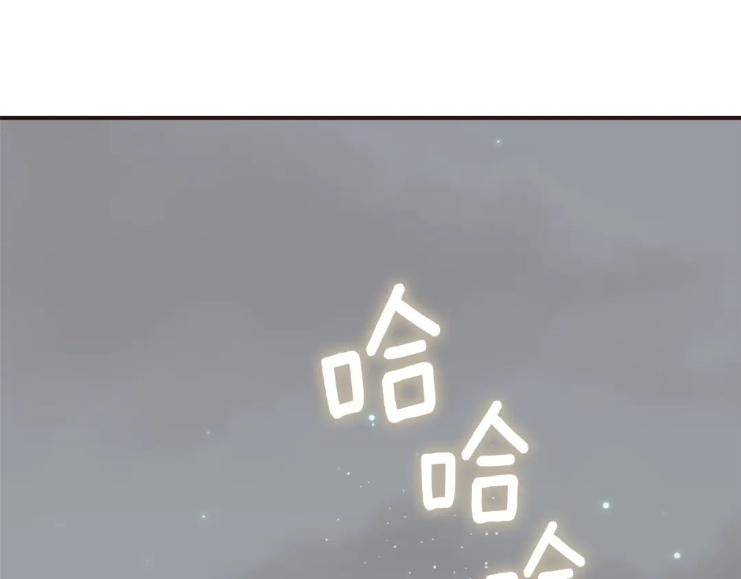 变成敌国皇帝的奴隶 第101话 胜仗 第169页