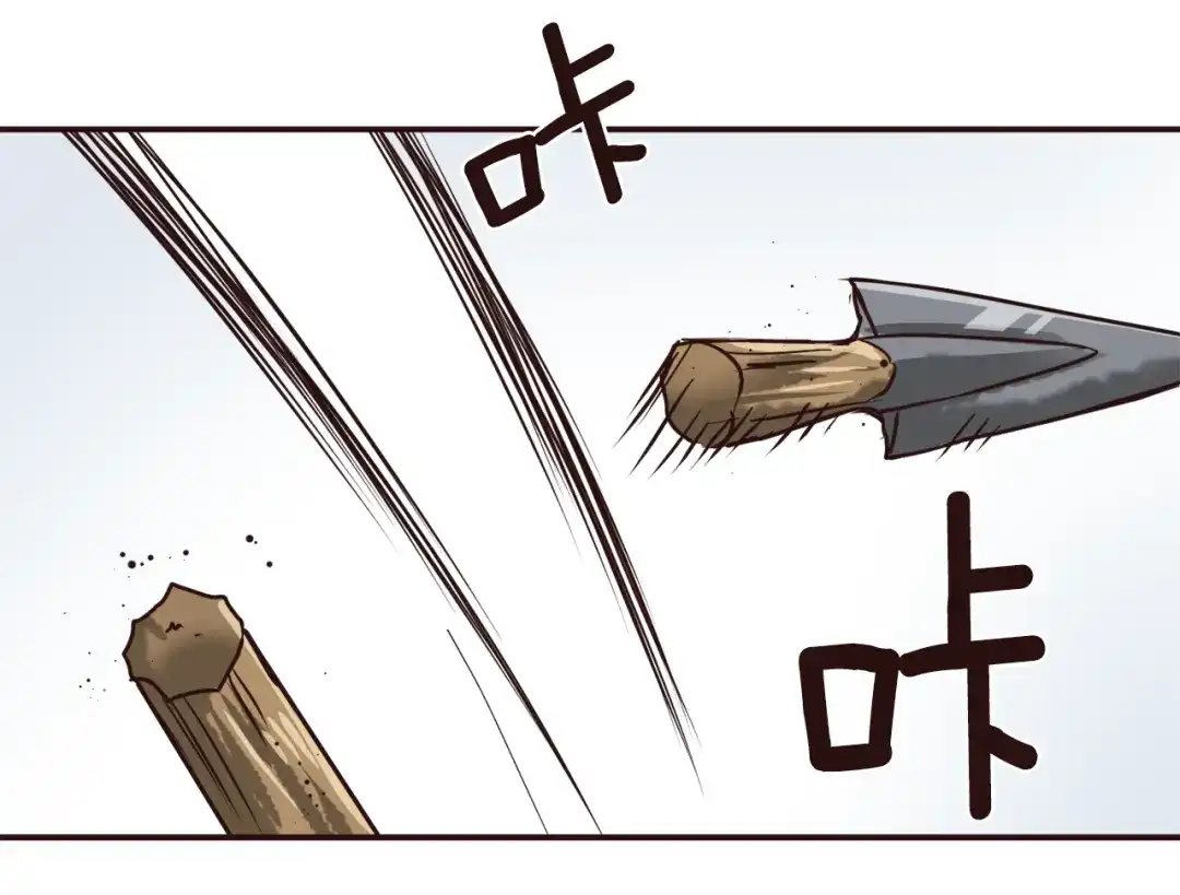 变成敌国皇帝的奴隶 第101话 胜仗 第48页