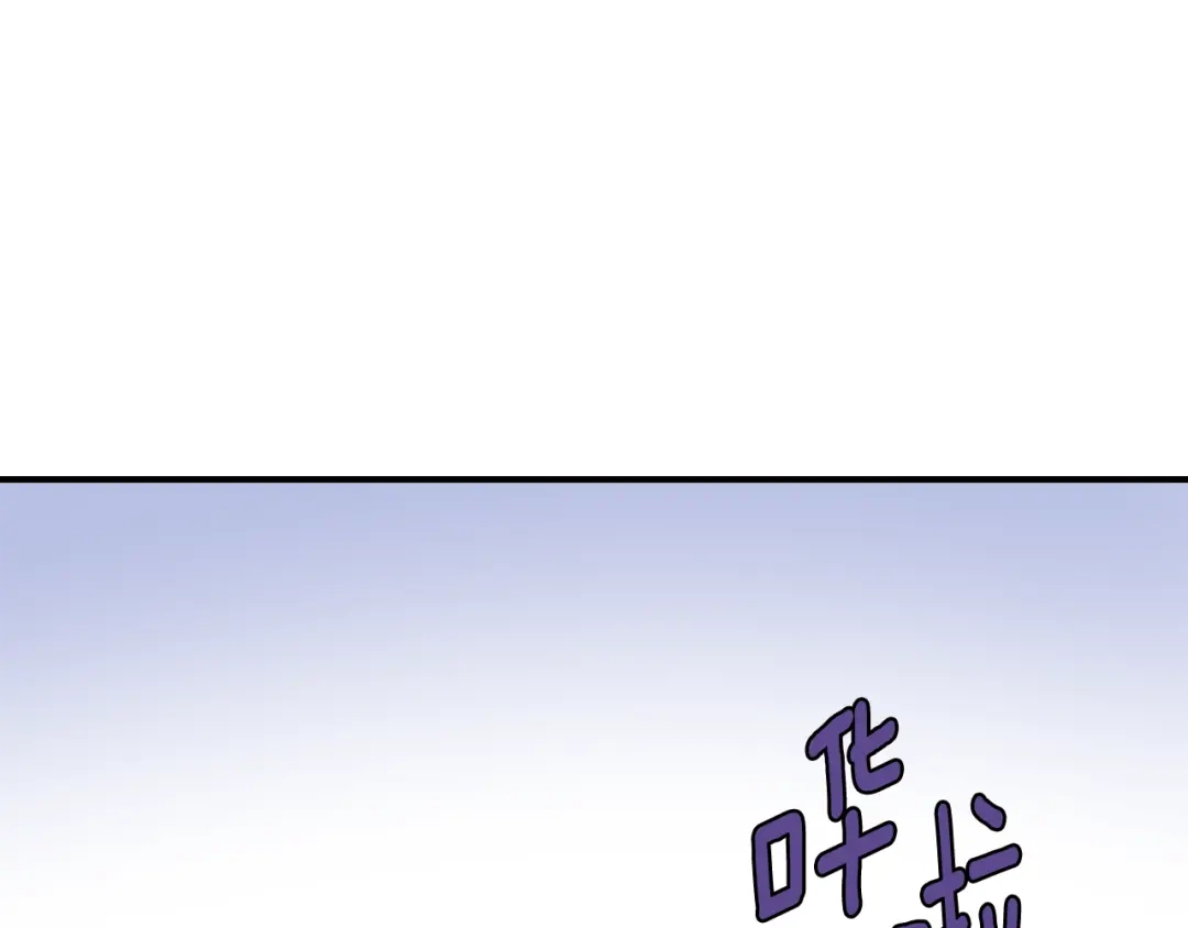 变成敌国皇帝的奴隶 第101话 胜仗 第136页