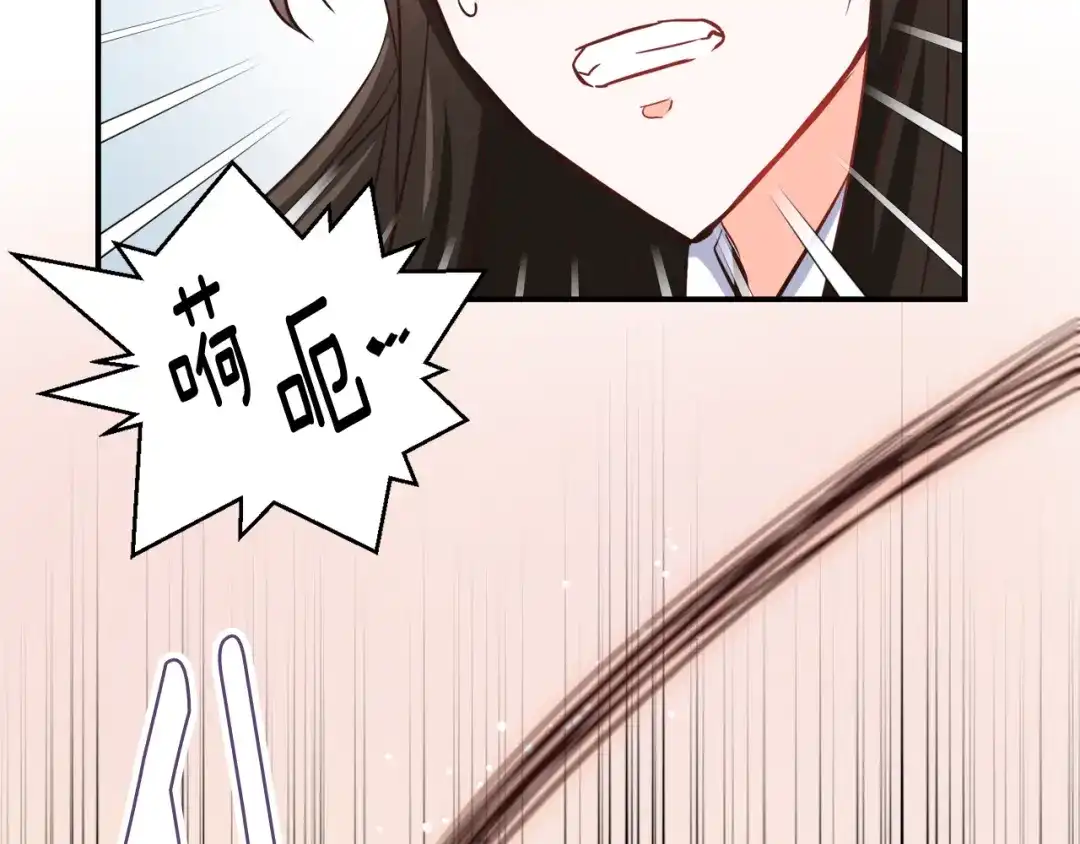 变成敌国皇帝的奴隶 第101话 胜仗 第100页