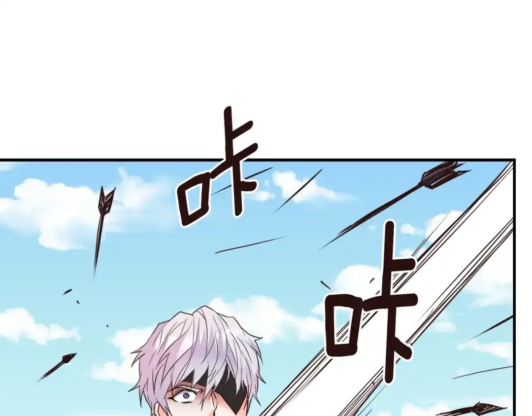 变成敌国皇帝的奴隶 第101话 胜仗 第57页