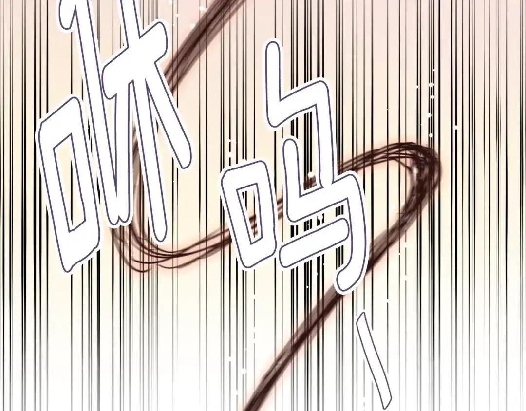 变成敌国皇帝的奴隶 第101话 胜仗 第101页