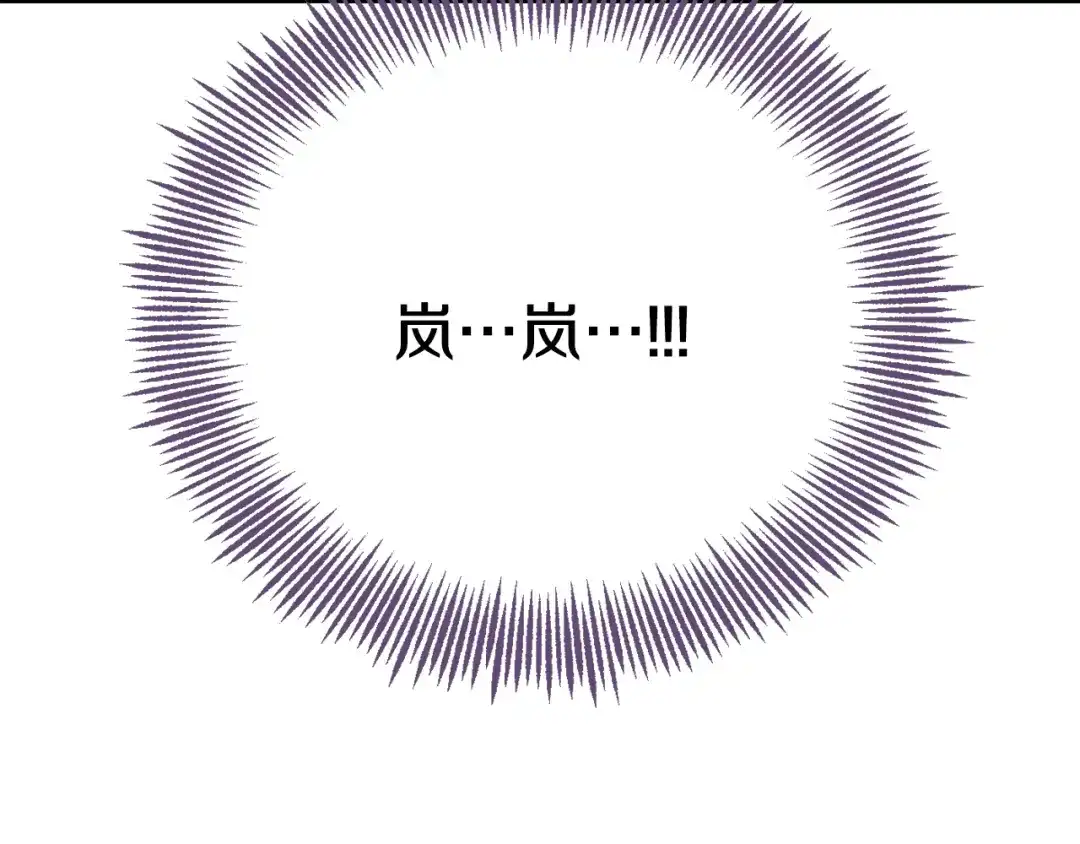 变成敌国皇帝的奴隶 第101话 胜仗 第23页