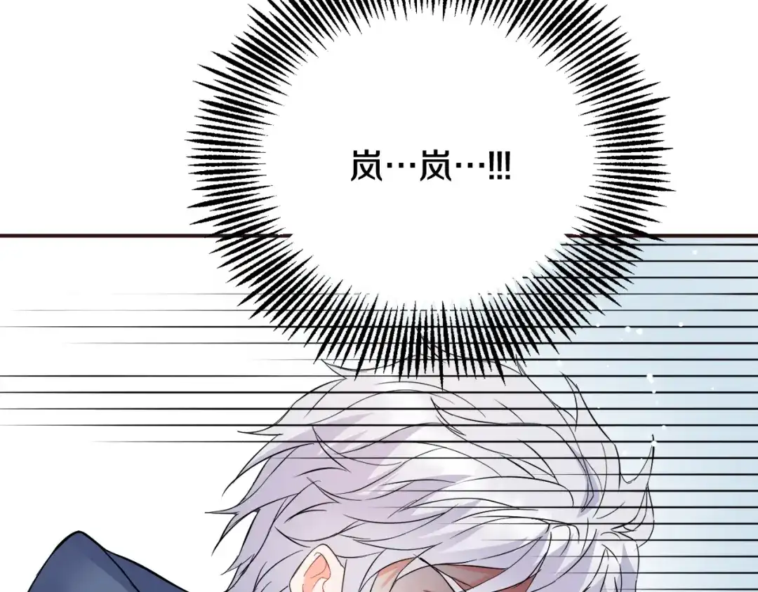 变成敌国皇帝的奴隶 第101话 胜仗 第30页