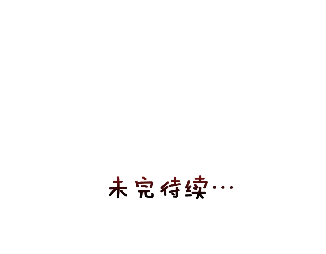 变成敌国皇帝的奴隶 第101话 胜仗 第208页