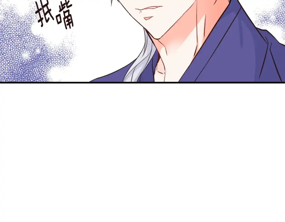 变成敌国皇帝的奴隶 第101话 胜仗 第163页