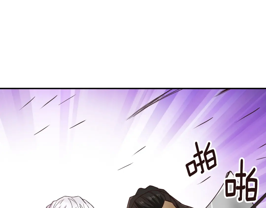 变成敌国皇帝的奴隶 第101话 胜仗 第69页