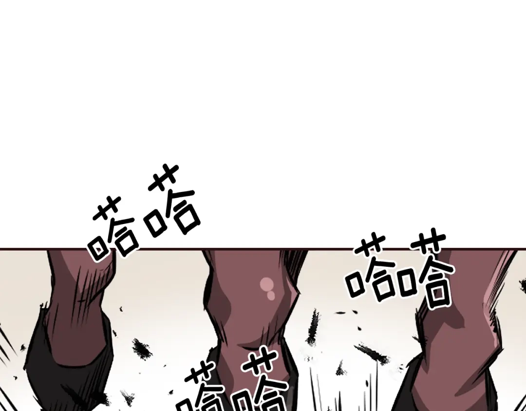变成敌国皇帝的奴隶 第101话 胜仗 第28页