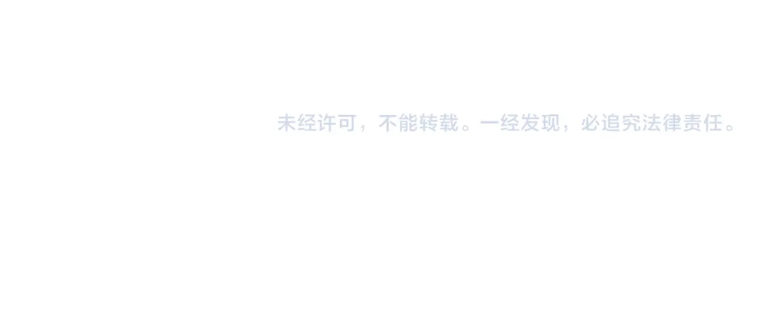 变成敌国皇帝的奴隶 第101话 胜仗 第209页