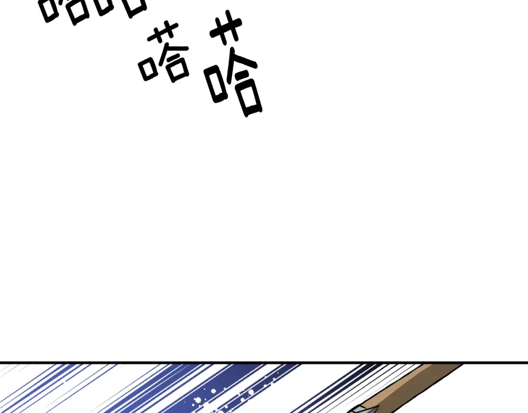 变成敌国皇帝的奴隶 第101话 胜仗 第62页
