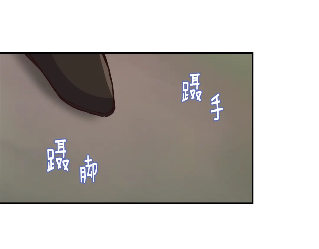 变成敌国皇帝的奴隶 第101话 胜仗 第96页