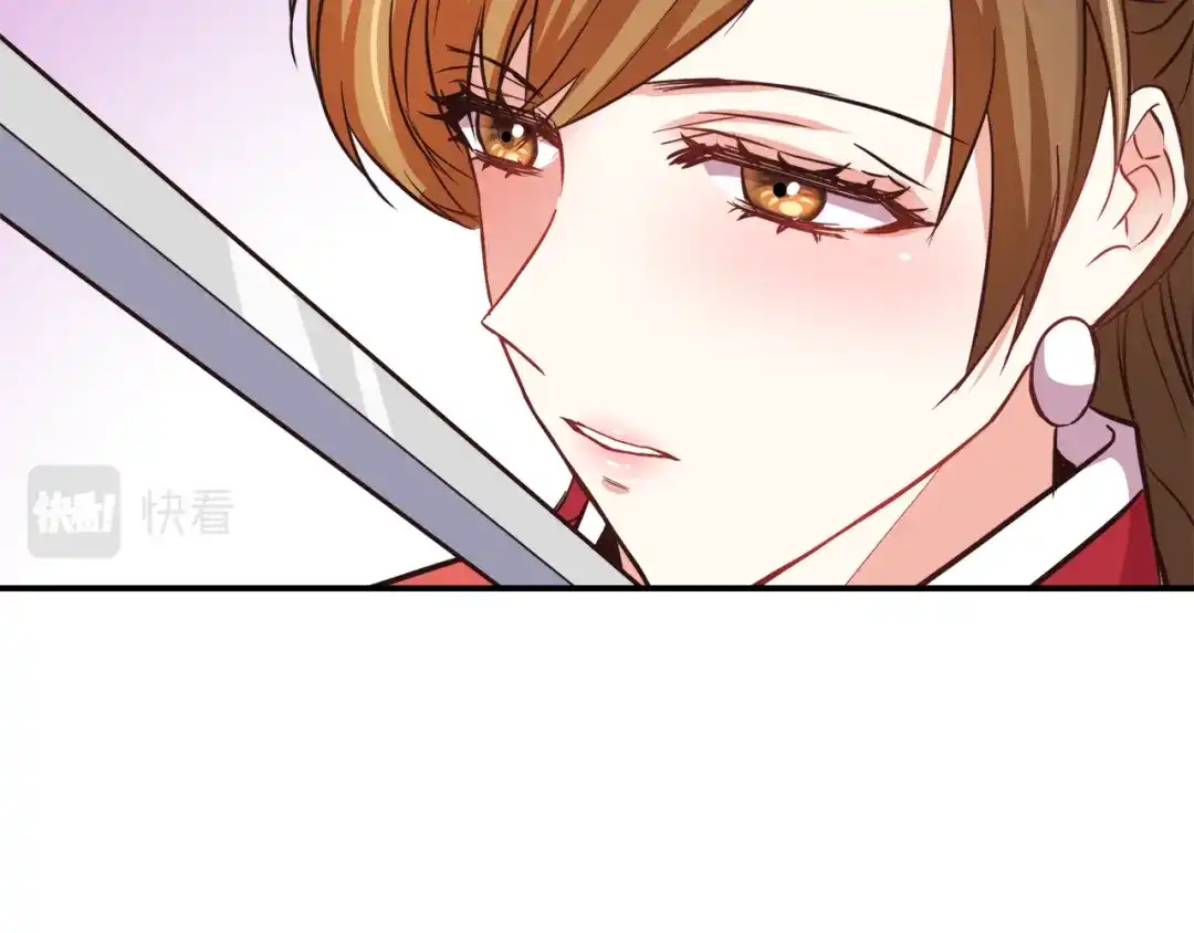 变成敌国皇帝的奴隶 第102话 工具 第9页