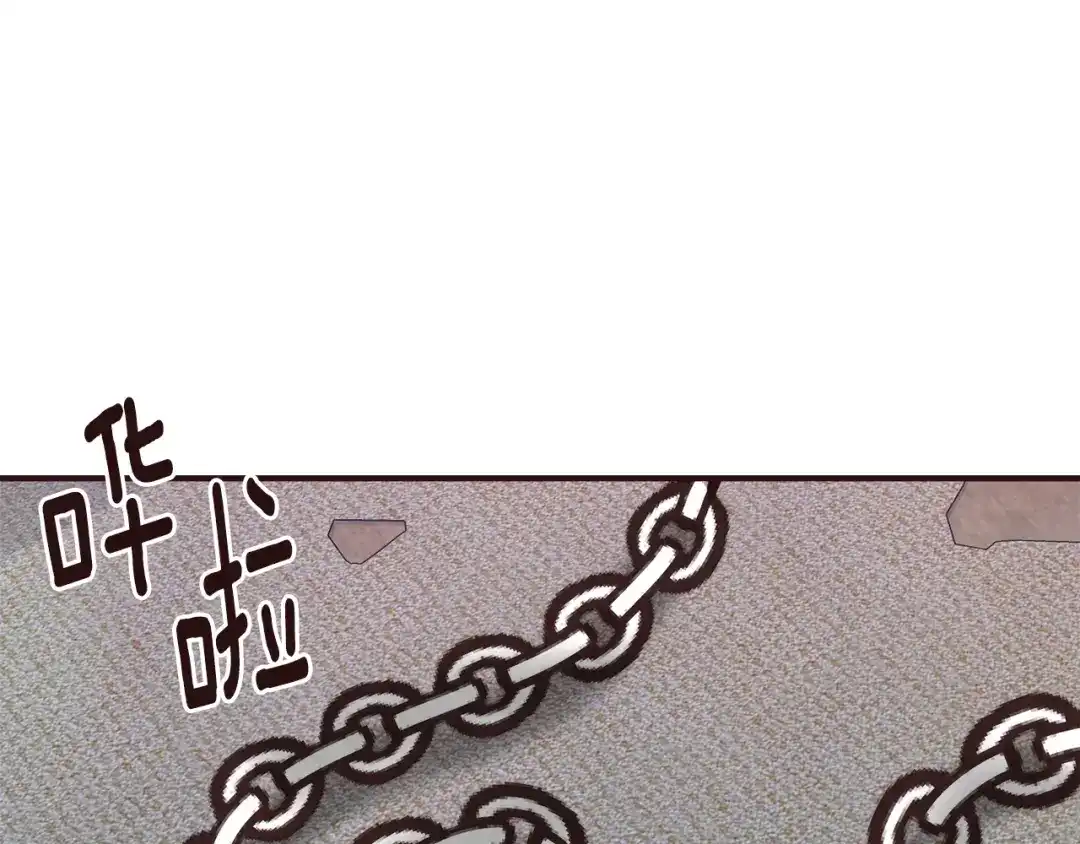 变成敌国皇帝的奴隶 第102话 工具 第164页