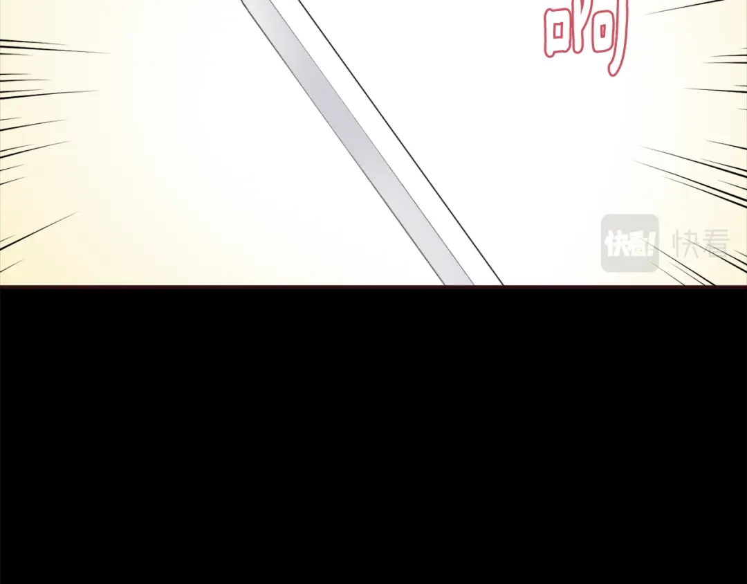 变成敌国皇帝的奴隶 第102话 工具 第172页
