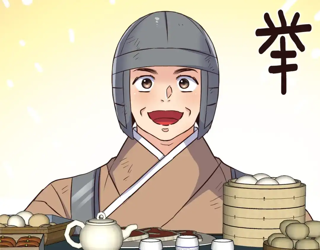 变成敌国皇帝的奴隶 第102话 工具 第101页