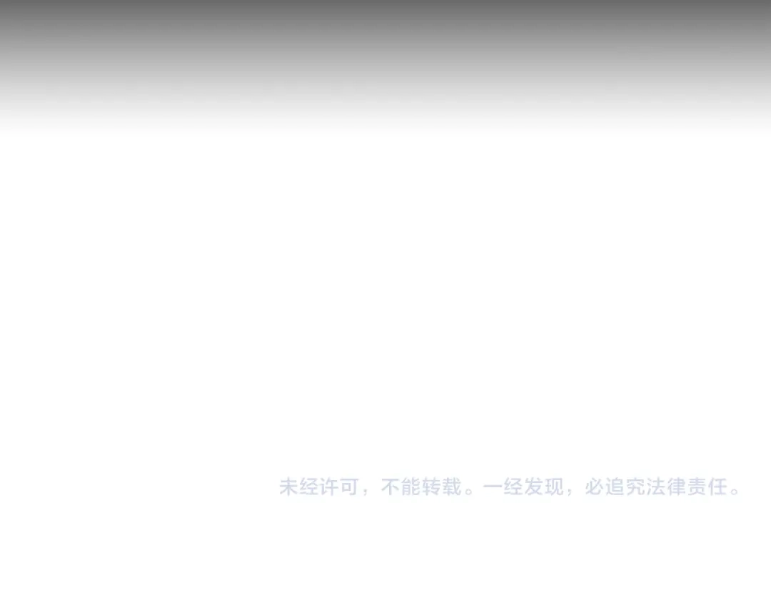变成敌国皇帝的奴隶 第102话 工具 第206页