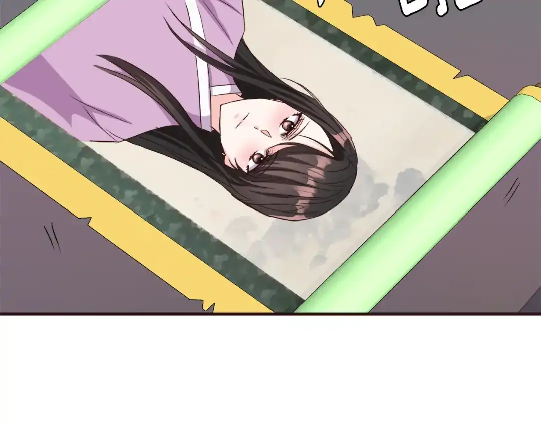 变成敌国皇帝的奴隶 第102话 工具 第27页