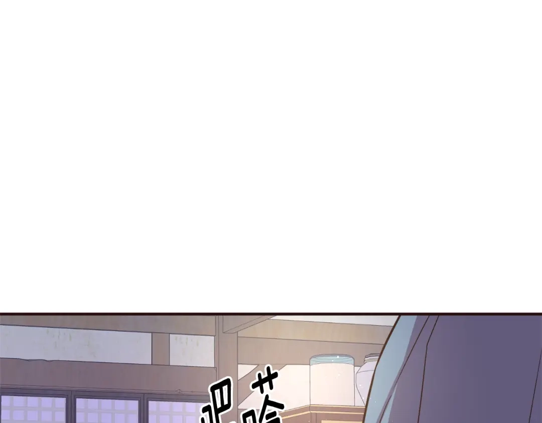 变成敌国皇帝的奴隶 第102话 工具 第75页