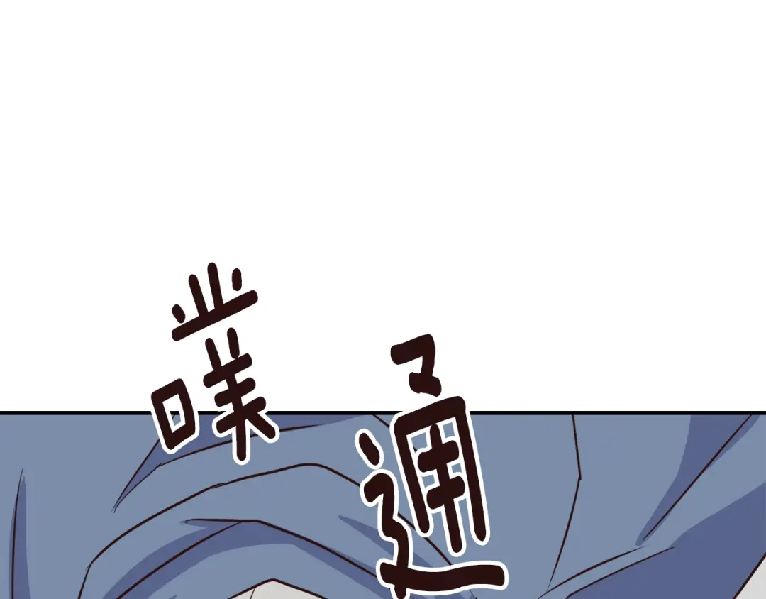 变成敌国皇帝的奴隶 第103话 戳穿身份 第58页