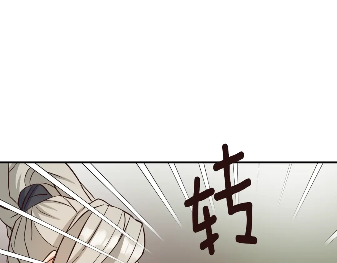 变成敌国皇帝的奴隶 第103话 戳穿身份 第176页