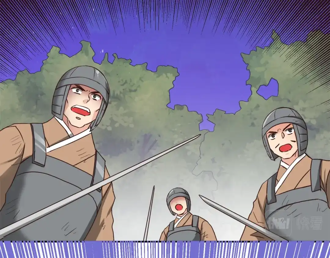 变成敌国皇帝的奴隶 第103话 戳穿身份 第130页