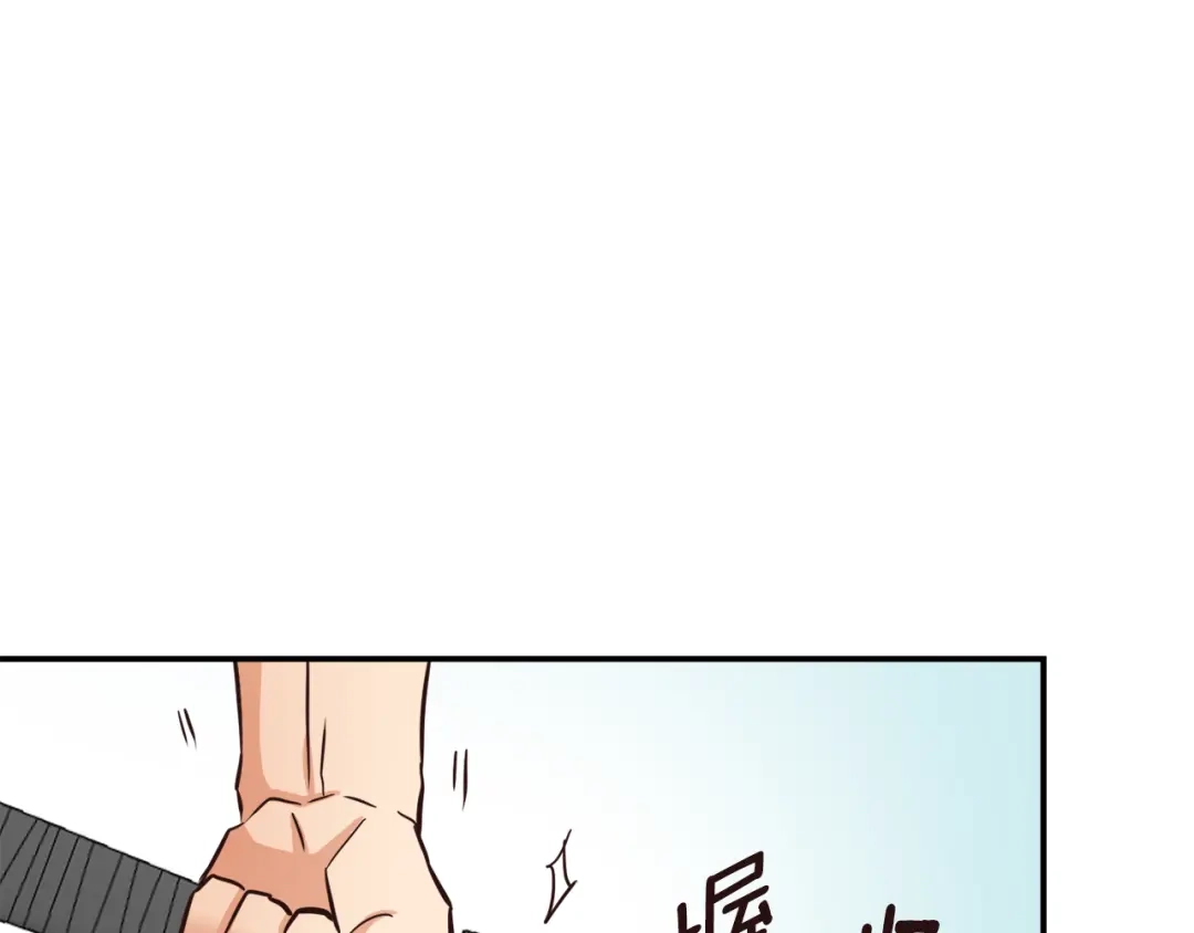 变成敌国皇帝的奴隶 第103话 戳穿身份 第125页