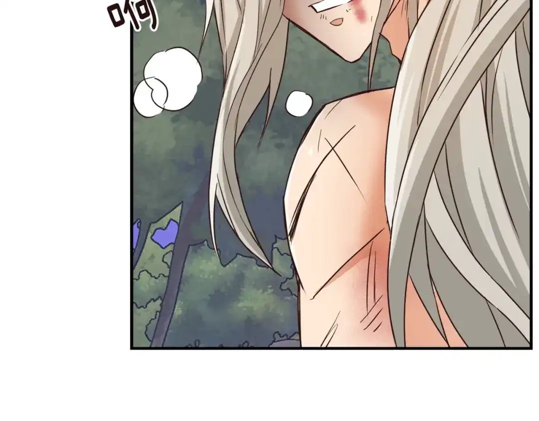变成敌国皇帝的奴隶 第103话 戳穿身份 第84页